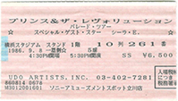 1986-09-08 Yokohama.jpg