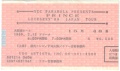 1989-002-13-OSAKA.jpg