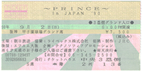1990-009-02-NISHINOMIYA.jpg