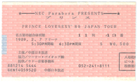 1989-002-07-NAGOYA.jpg