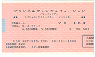1986-009-06-OSAKA.jpg