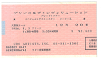 1986-009-05-OSAKA.jpg