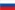 Flag russia.jpg